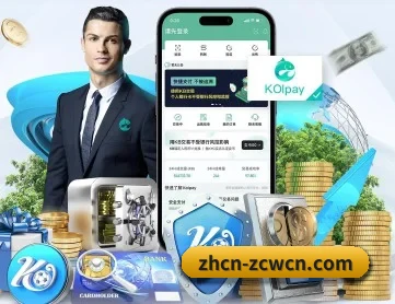 中彩网 APP