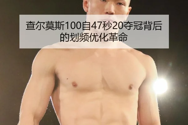 cha-er-mo-si-zi-miao-duo-guan-bei-hou-de-hua-pin-you-hua-ge-ming-2-444.jpg